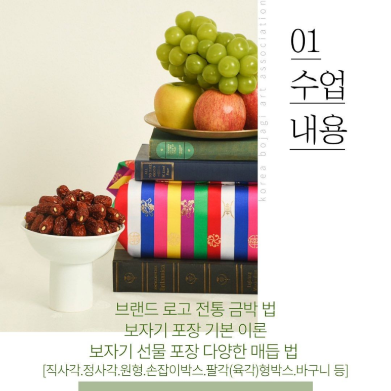 시연포장 이미지