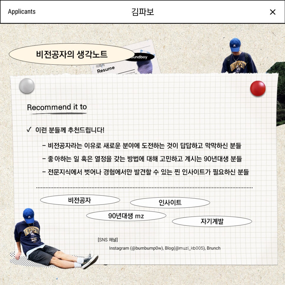 너나건 이미지