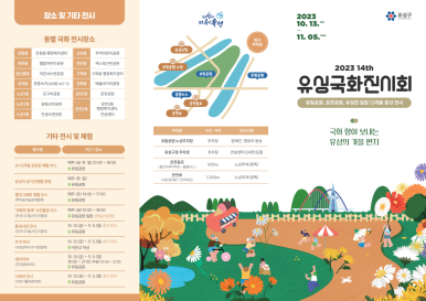 유림푸드 이미지