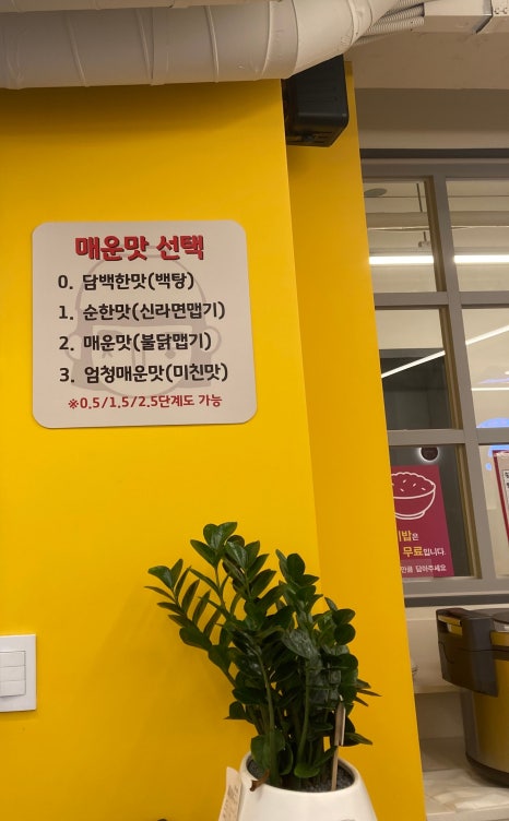 취향마라 도곡점 이미지
