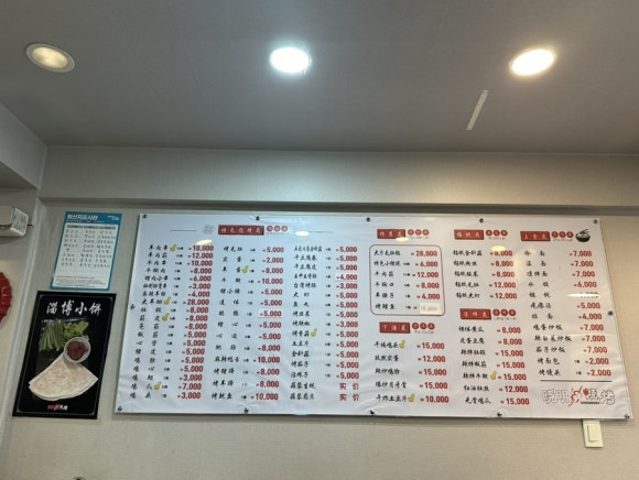 소명양꼬치 대표 사진