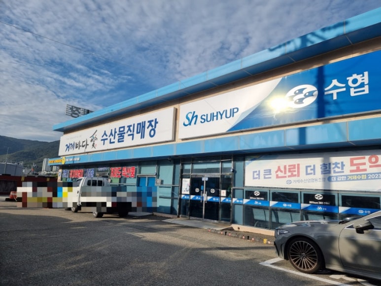 거제바다애 이미지