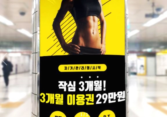 우리종합광고 이미지