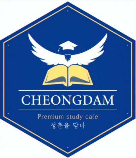 부산청담독서실 이미지