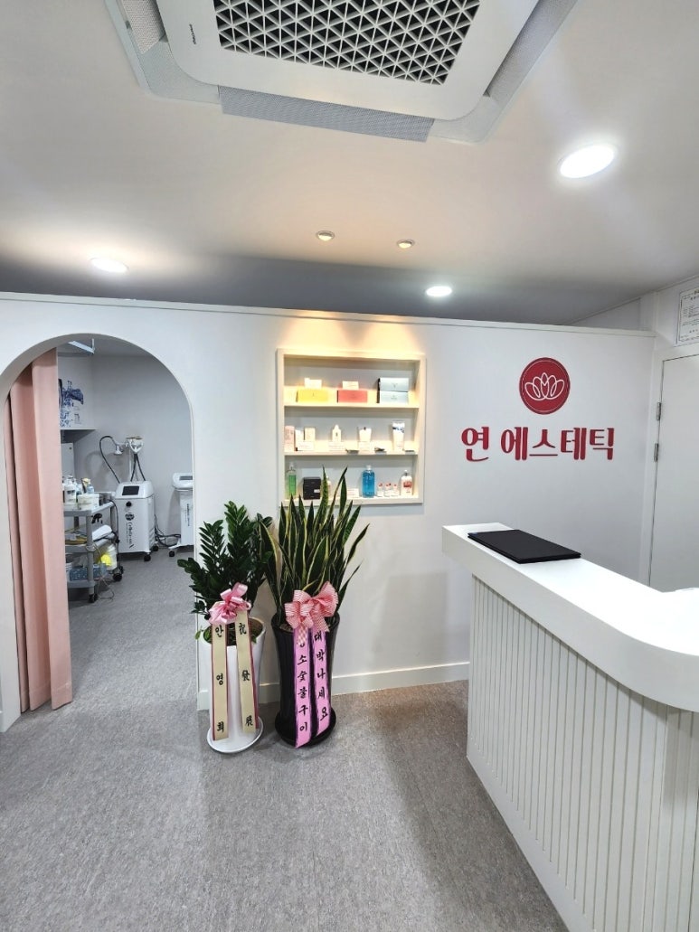 에스테틱 피부 마사지샵 이미지