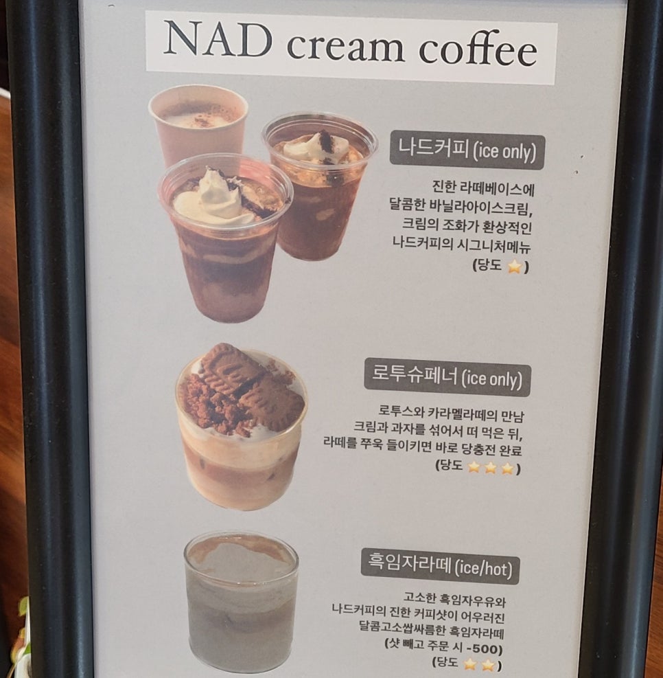 나드커피 이미지