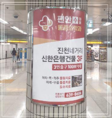 제이광고 이미지