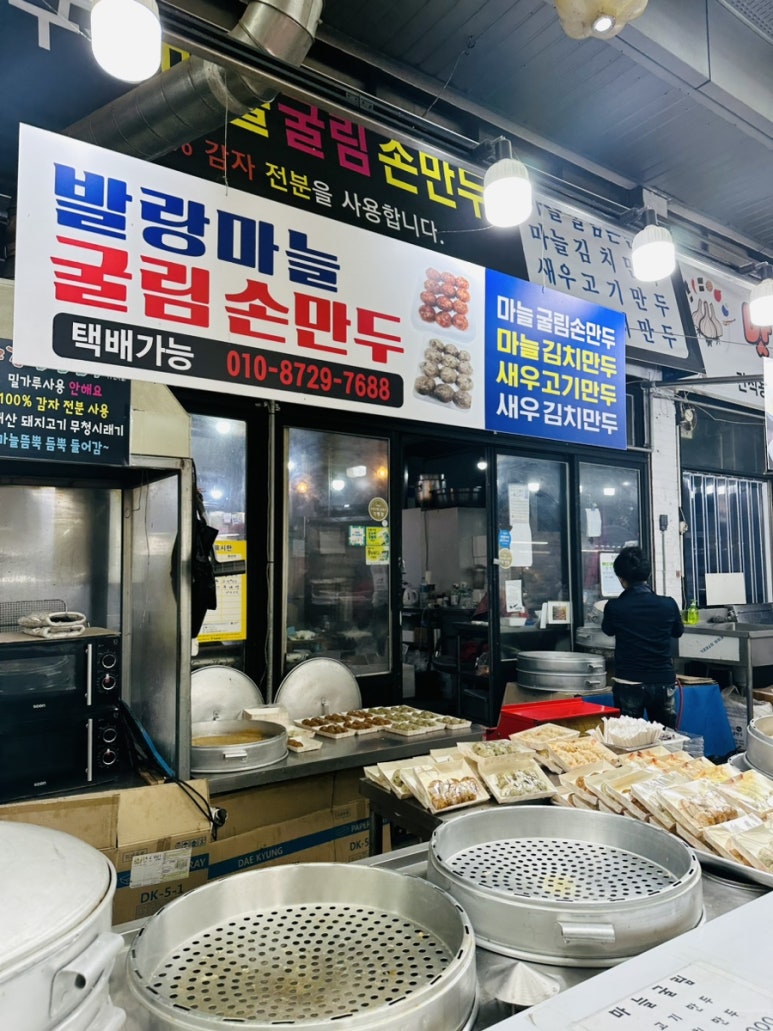예당떡방 이미지