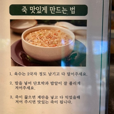 월광샤브샤브 이미지