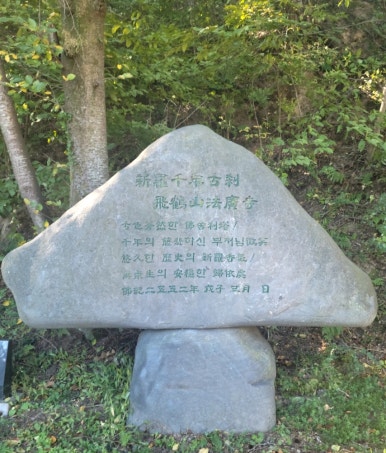 비학산4코스정상 이미지
