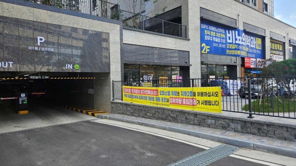 제주곤이칼국수 이미지