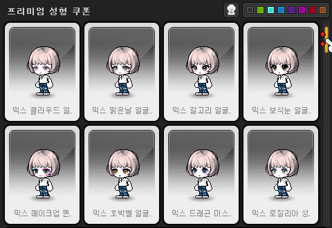루키헤어 이미지