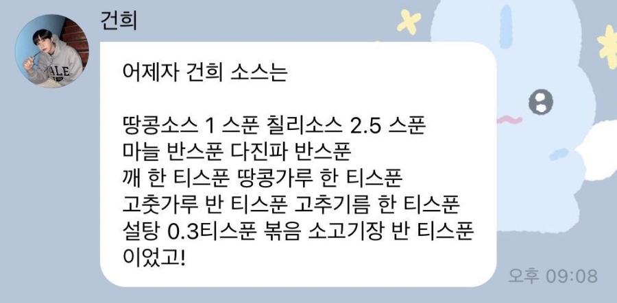 망고나라 이미지