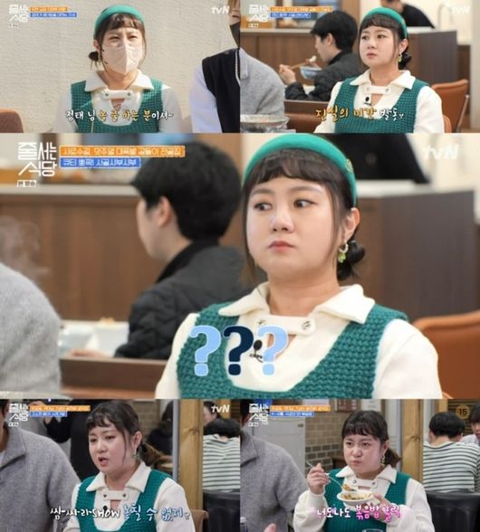 만나집식당 이미지