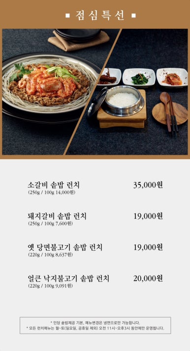 미추홀가든 이미지