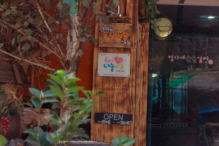 정가네 냉면 갈비 이미지