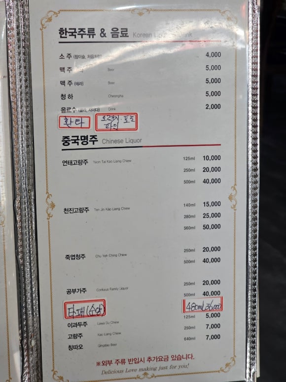 마차이나 이미지