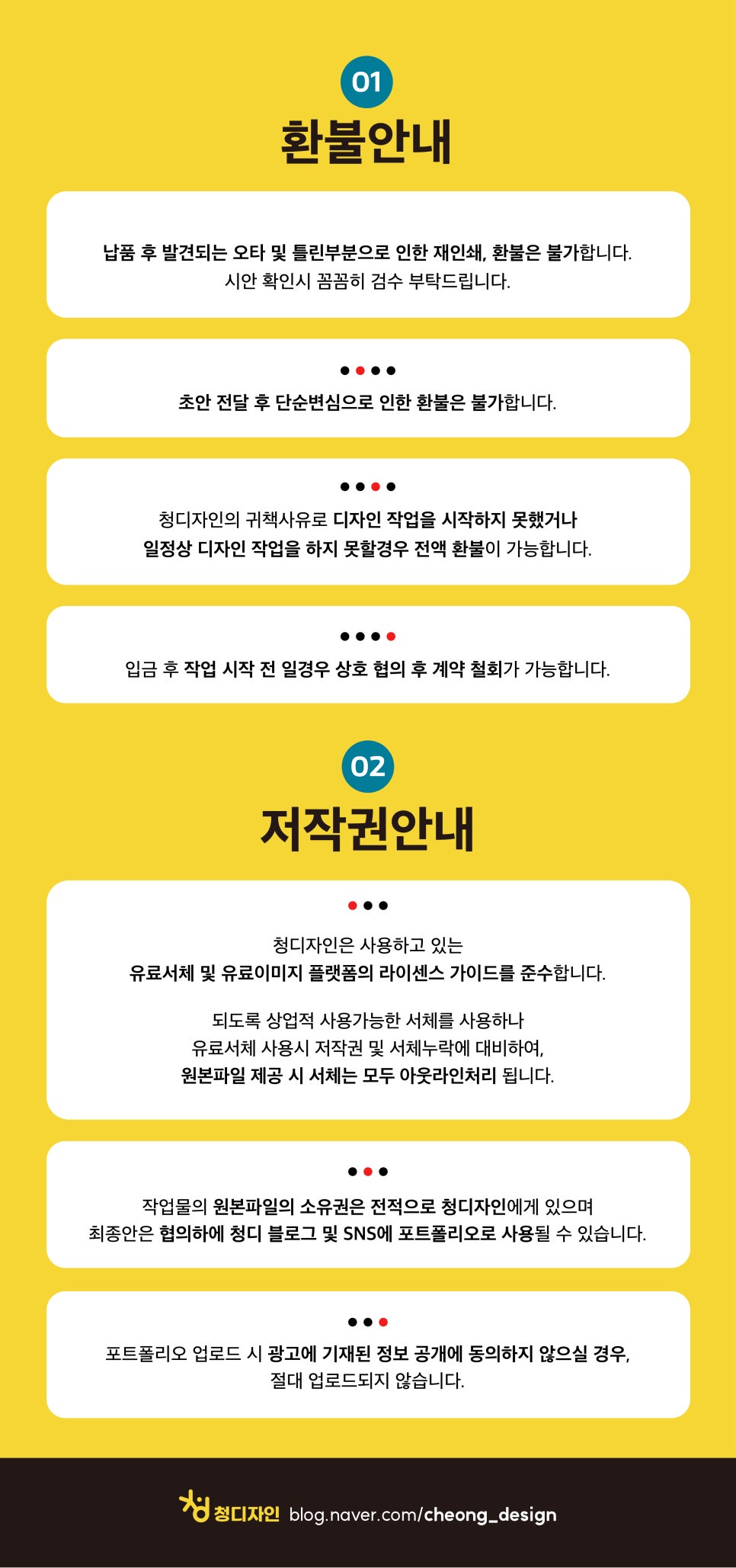 청디자인 이미지