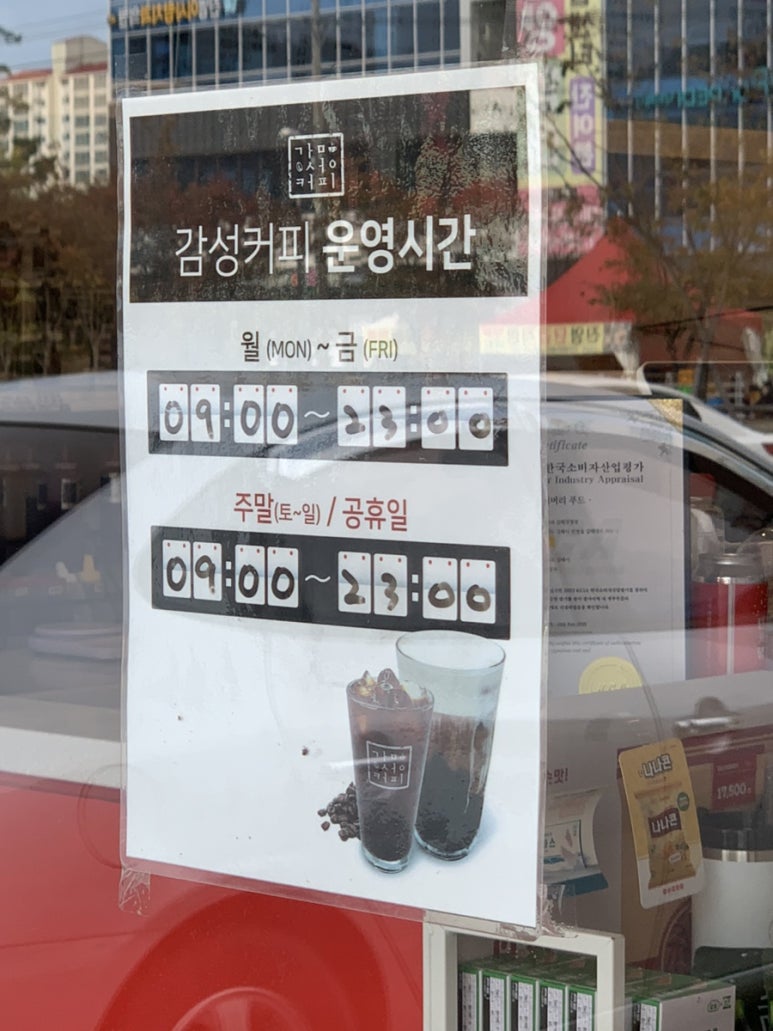 감성커피김해 이미지