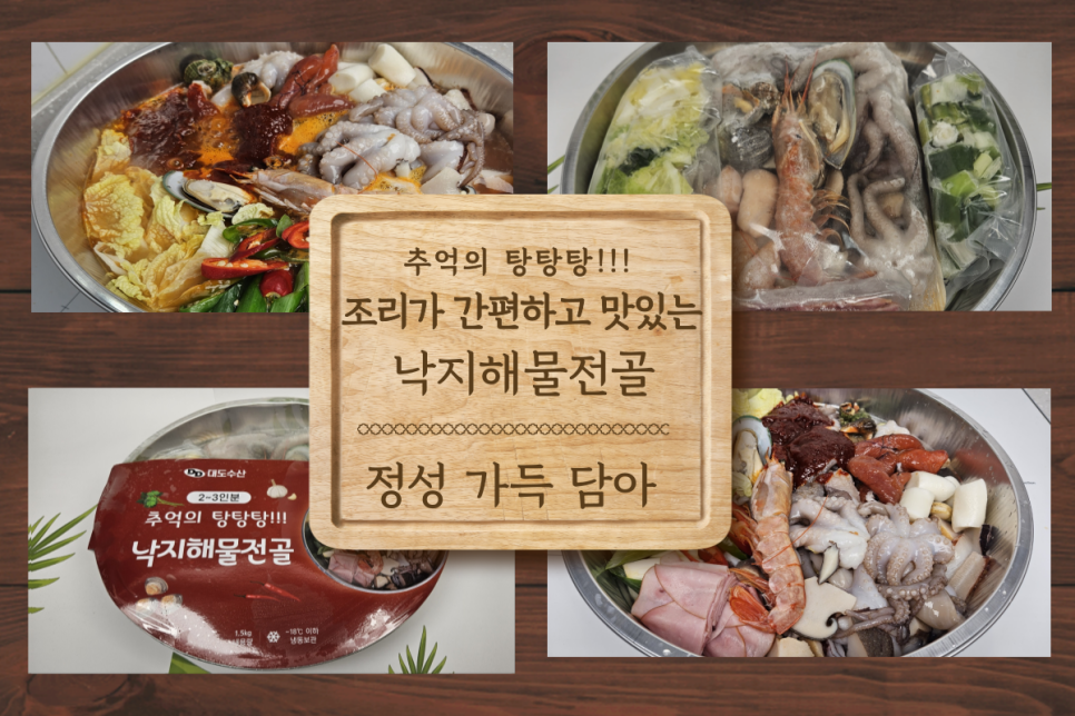 대도수산 이미지