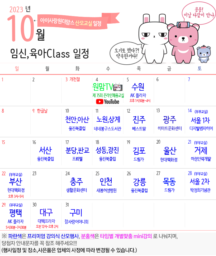 맘스워시 이미지