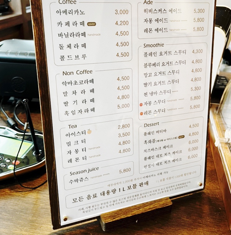 카페서행 이미지