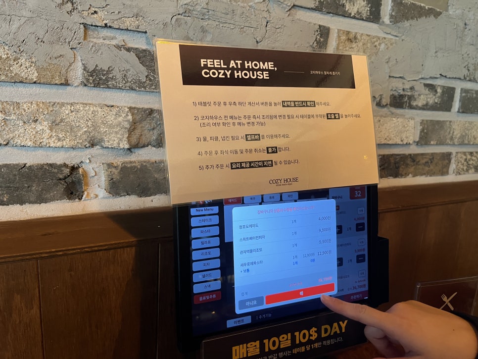 코지피씨 이미지
