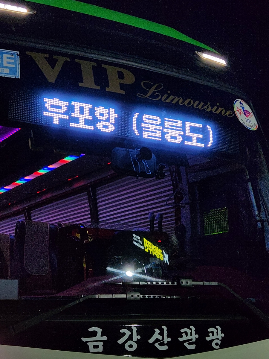 군산IC주유소 이미지