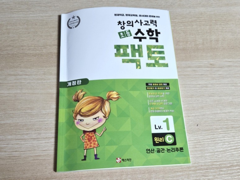 (주)논리수학 이미지
