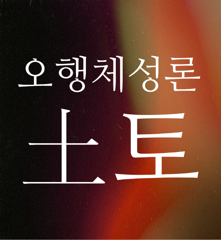 대국만물 이미지