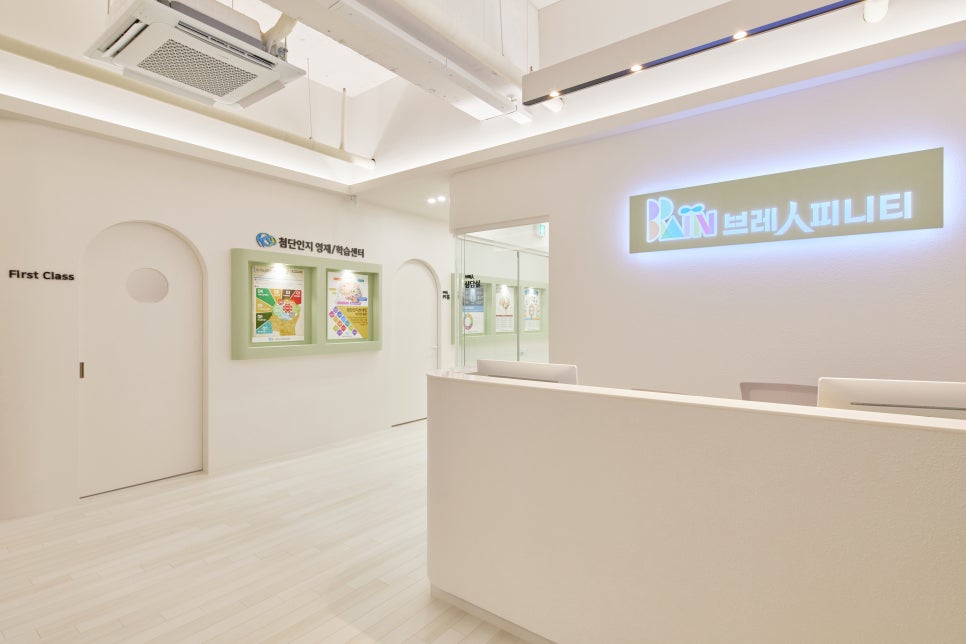 (주)브레인그룹 이미지