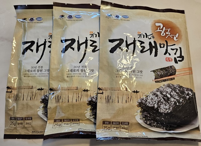 유가네맛김 이미지