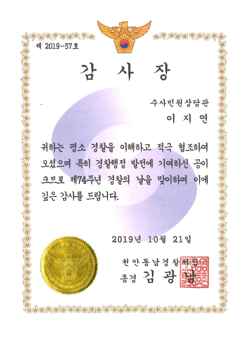 법률사무소길 이미지