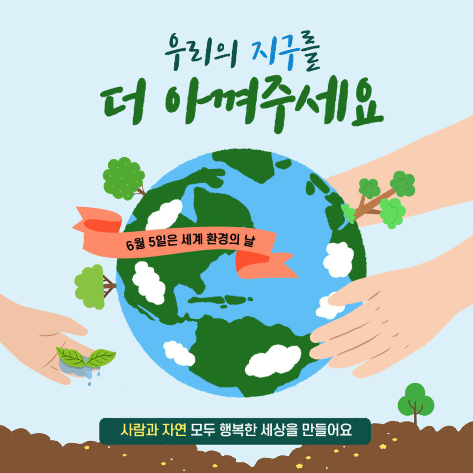 한국산림창업교육센터 이미지