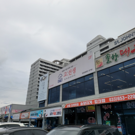 화덕에구운생선 이미지