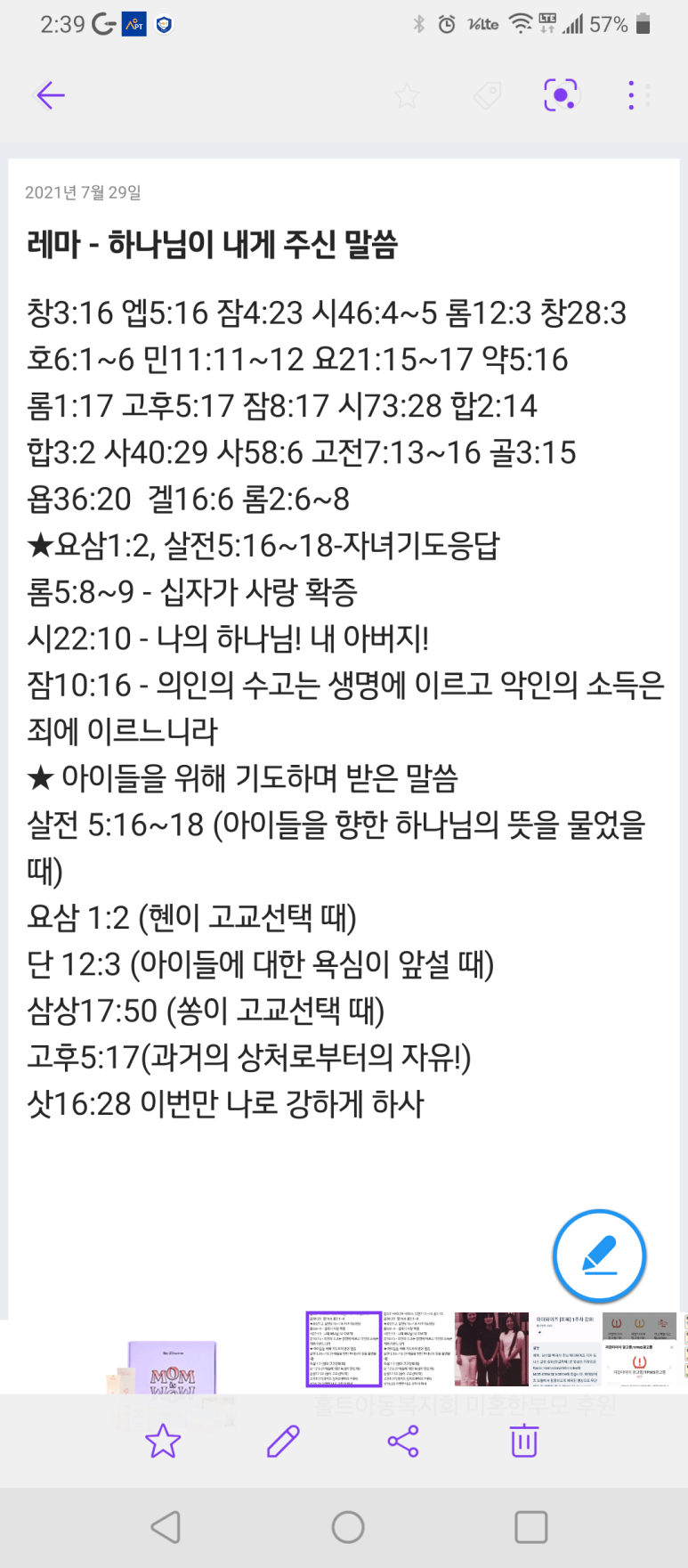 미크바 이미지