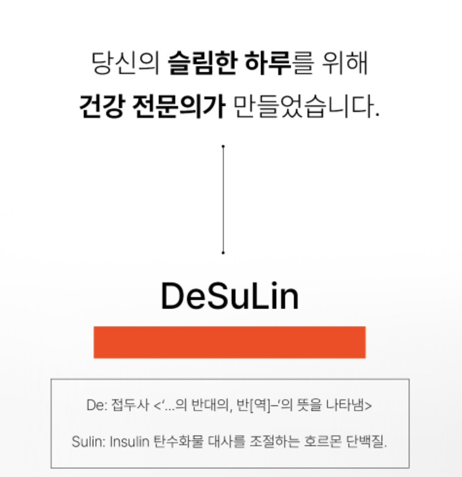 나인티밸런스 이미지