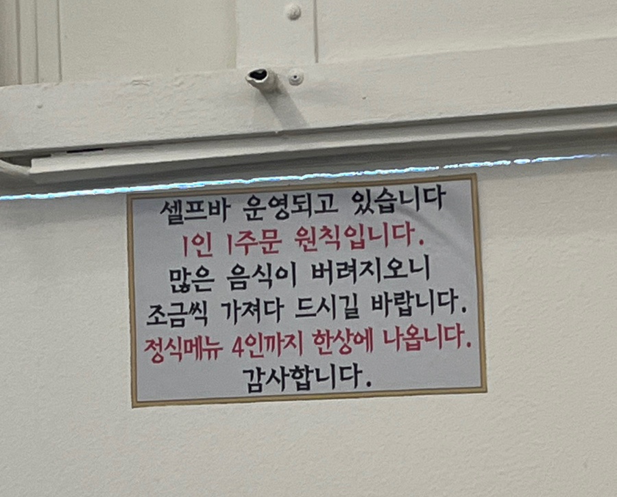 김도연일품밥상 이미지