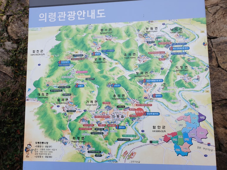 솥바위소고기국밥 이미지