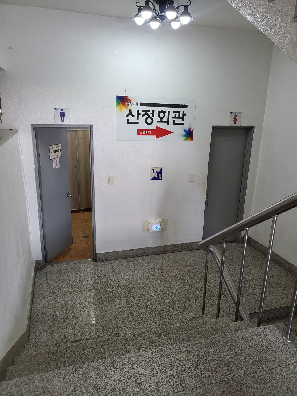 산정한식뷔페 이미지