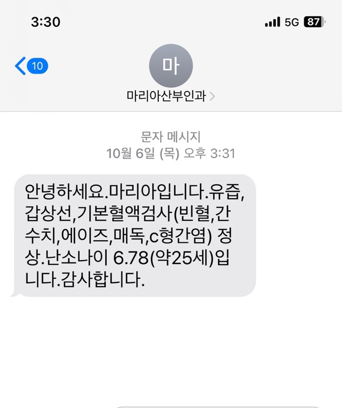 마리아의료재단마리아병원 이미지