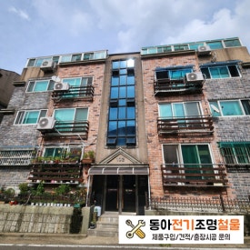 보광악세사리 이미지
