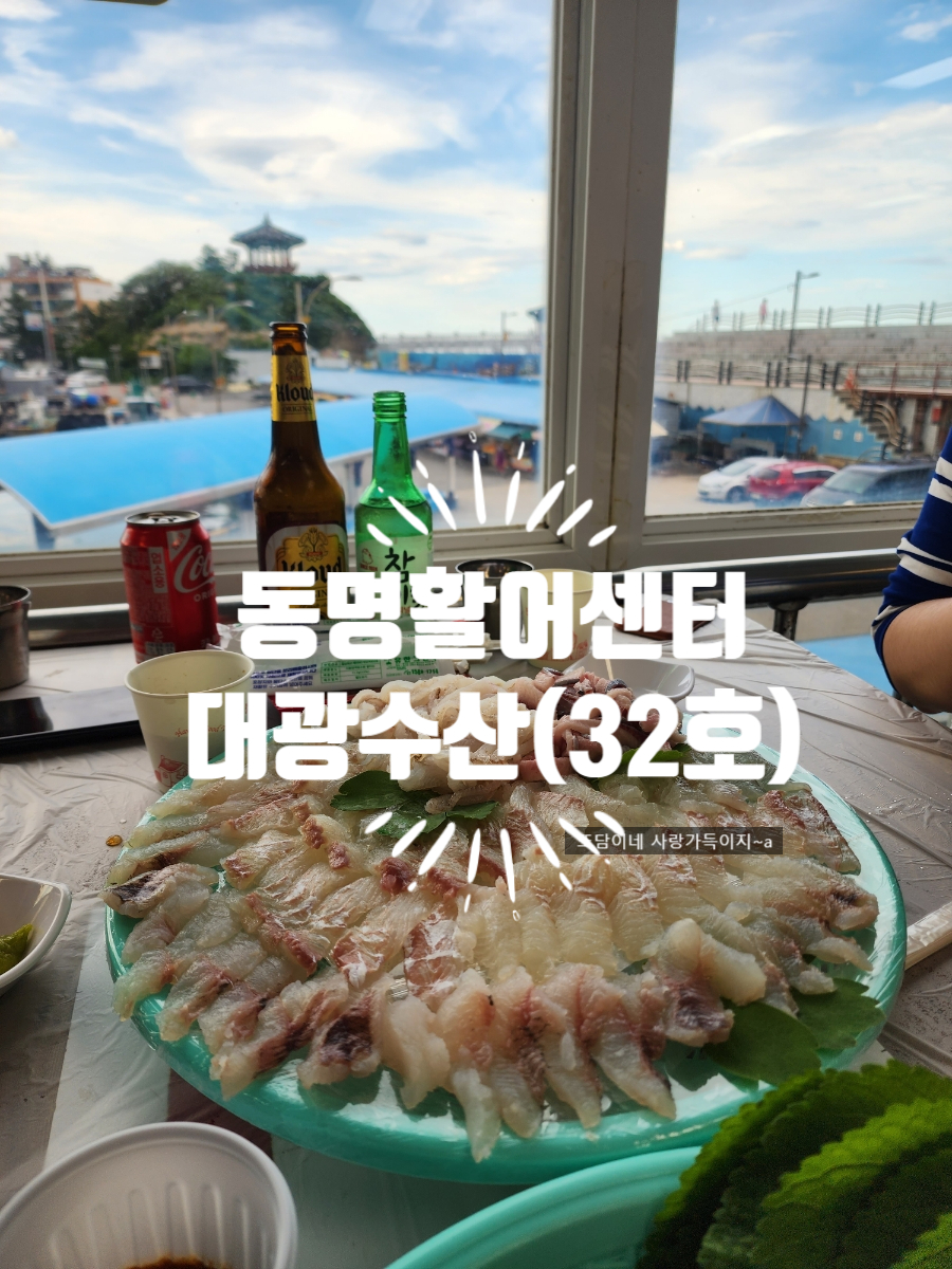 대광유통 이미지