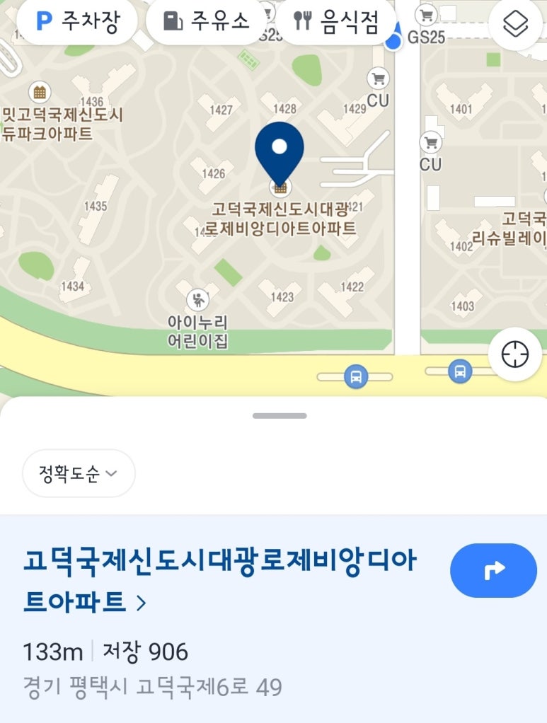 필푸드 이미지