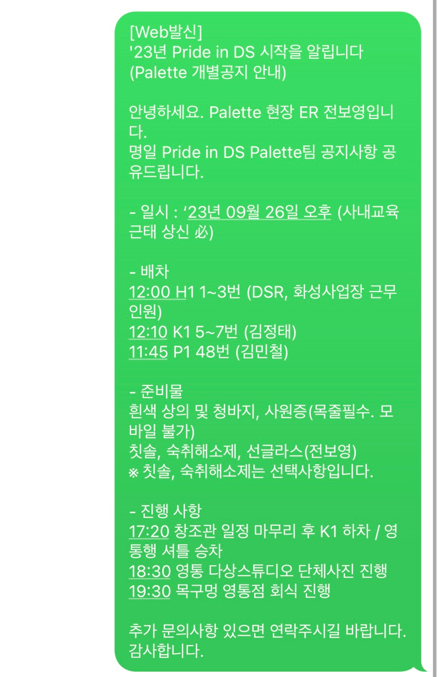 삼성곱창 이미지