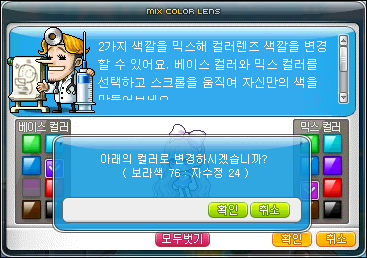 루키헤어 이미지