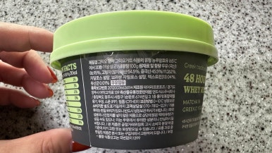 데어리프로포즈 이미지