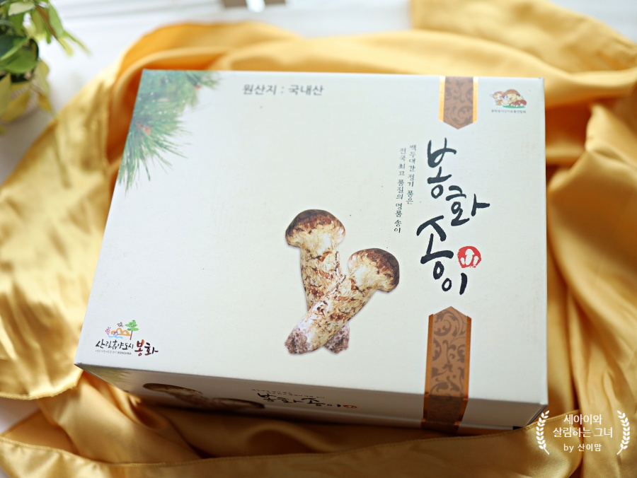 봉화농산 이미지