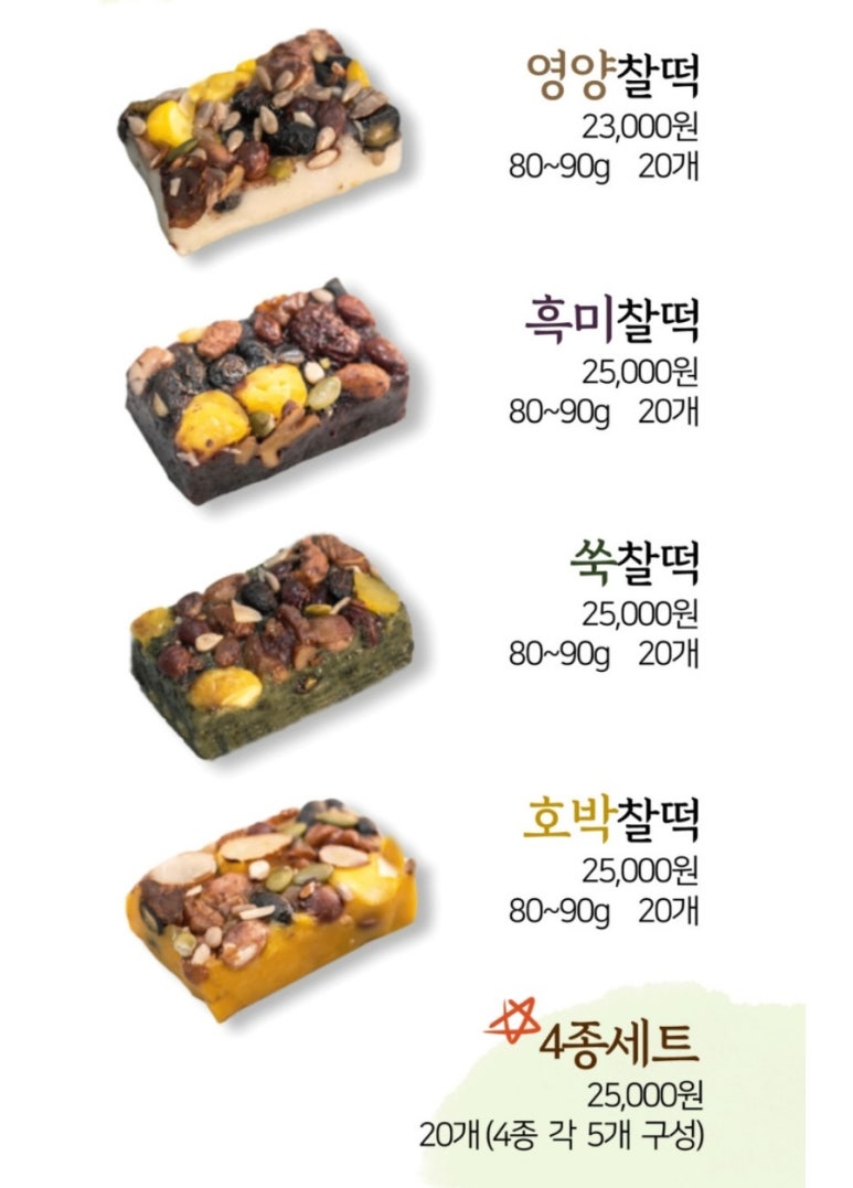 민속식품 명가 이미지