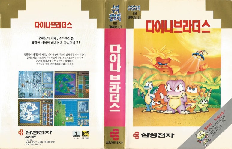공룡 브라더스 이미지